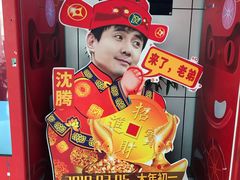 -中影国际影城(小西天CINITY店)