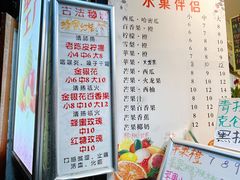 -翼果厨(总店)