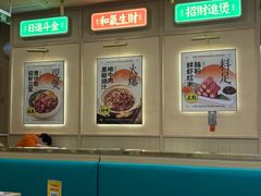 -赵财财·肠粉·煲仔饭(华润万象城店)