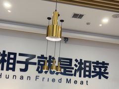 -兰湘子·湘菜小炒(民乐园店)