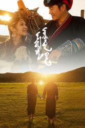 -苏雅影像蒙古婚纱摄影工作室