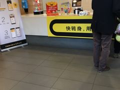 -麦当劳(乳山路店)