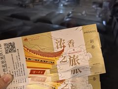 -泸州老窖景区