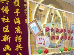 -海底捞火锅(宇飞大厦店)