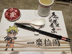 -火影忍者一乐拉面(环球港店)