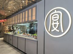 -宴小馆·小海鲜青岛菜(五四广场店)