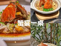 -道海元·潮粤汇 (前滩店)