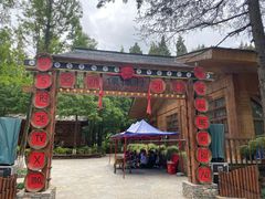 -云南民族村
