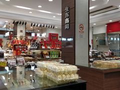 -上海市长春食品商店(淮海中路店)