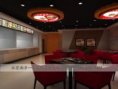 22-北京南方一品工长俱乐部