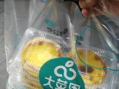 -大苹果面包生日蛋糕(明珠店)