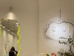 -似季甜铺·糖水·下午茶·小吃(麦地店)