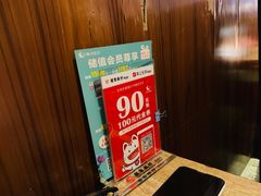 -杯子红牛排(创意产业园店)