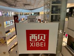 -天津万象城