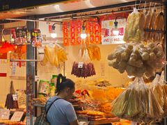-下环街市熟食中心