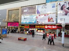 -利群商厦(台东店)