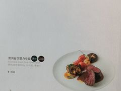 菜单-La Terre乐田(万象城店)