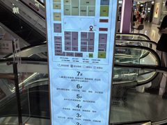 -红星美凯龙(北京北四环店)