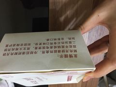 长发西饼(临顿路店)-长发西饼(临顿路店)