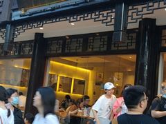 -原製原味(普陀山磐龙店)
