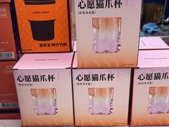 -沪上阿姨·臻选茶饮(上海环球港店)