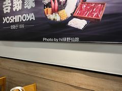 -吉野家(长青店)