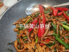 -迟慢厨房·土菜(后宰门店)