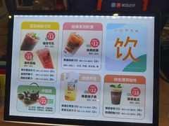 菜单-小日子天台(二厂文创公园店)