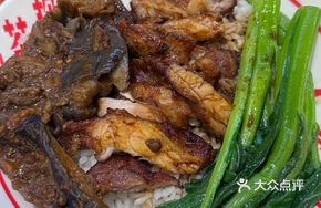 Eggplant with Fish-Flavor Sauce and Chicken Rice