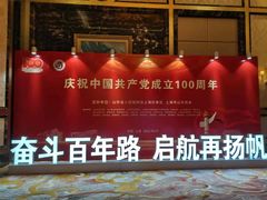 -上海星河湾酒店(闵行店)