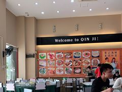 大堂-覃记海鲜美食餐厅