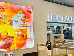 -LELECHA乐乐茶(百货大楼店)