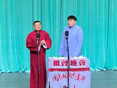 -周末相声俱乐部