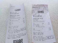 -永和大王(长寿路店)