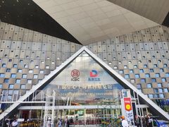 -东浩兰生上海世博展览馆