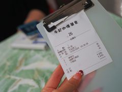 -牛记咖喱美食(十月初五日街店)