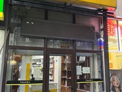 -翰皇直营洗衣洗鞋(望京鹿港店)