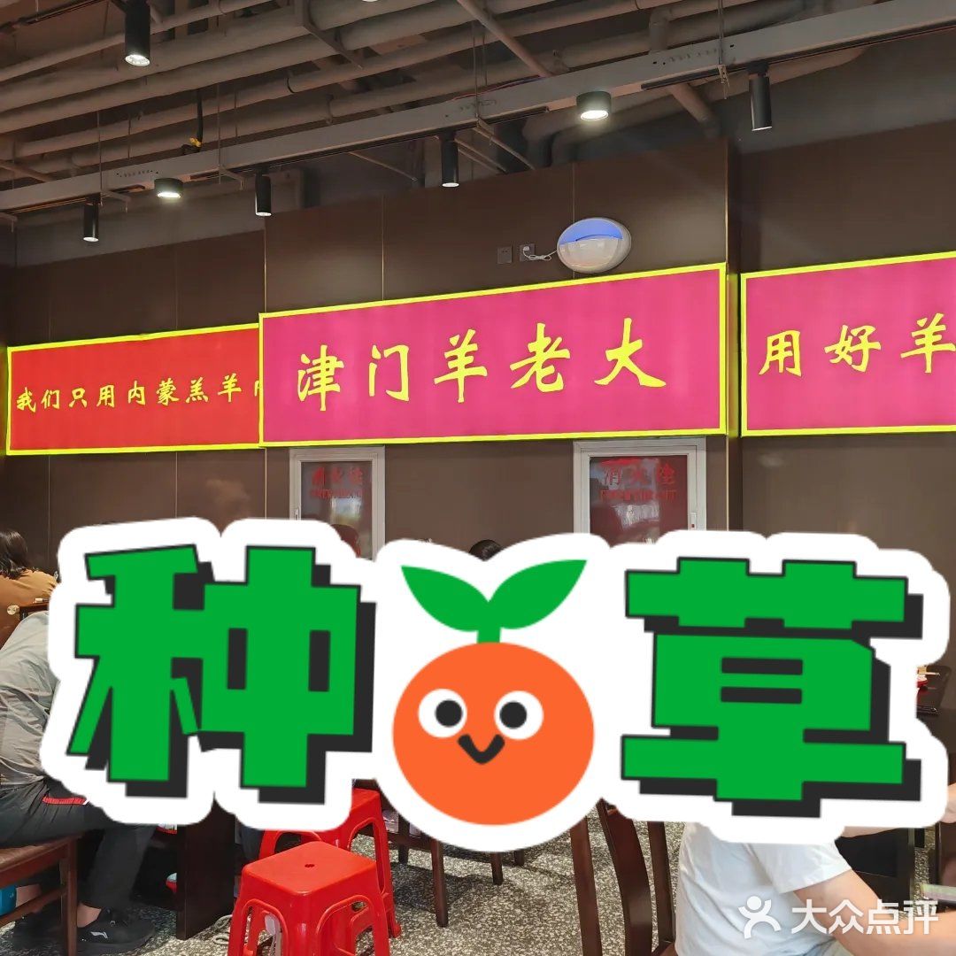 大块“羊蝎子”，馋死人[惊叹][惊叹]