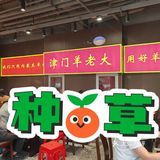 大块“羊蝎子”，馋死人[惊叹][惊叹]