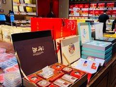 -百饼园(澳门路店)