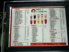 -沪上阿姨鲜果茶(世茂广场宽厚里店)