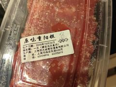 原味重阳糕-沈大成(南京东路店)