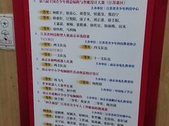 -创乐科教乐高机器人·编程·科技特长生规划中心(新地中心店)