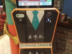 -巴九门老火锅(来福士打望店)