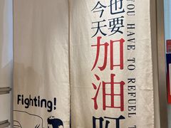 -米阿糯糕团•酒酿•甜品(莫愁店)