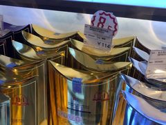 -国药中服免税(北京坊店)