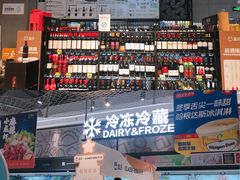 -盒马鲜生(皇庭广场店)