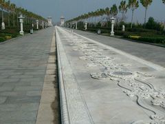 -艾山风景名胜区