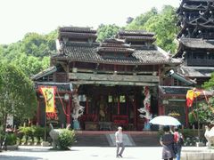 android_upload_pic-土家风情园