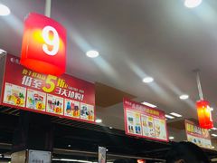 -昌大昌(鹰展店)